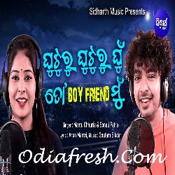 Ghuturu Ghuturu Ghun To Boy Friend Mun